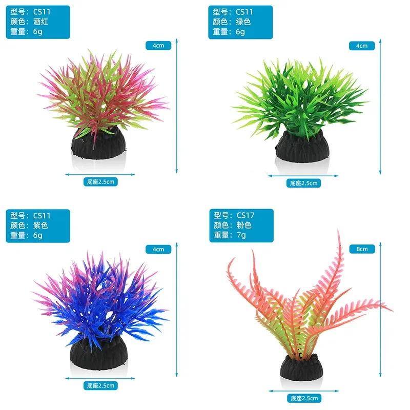 PVC Aquarium Decorative Simula - Aquarium Innovative Marine ulasan dan harga