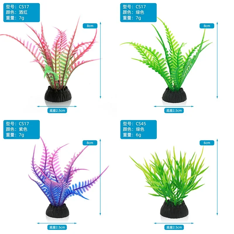PVC Aquarium Decorative Simula - Aquarium Innovative Marine ulasan dan harga