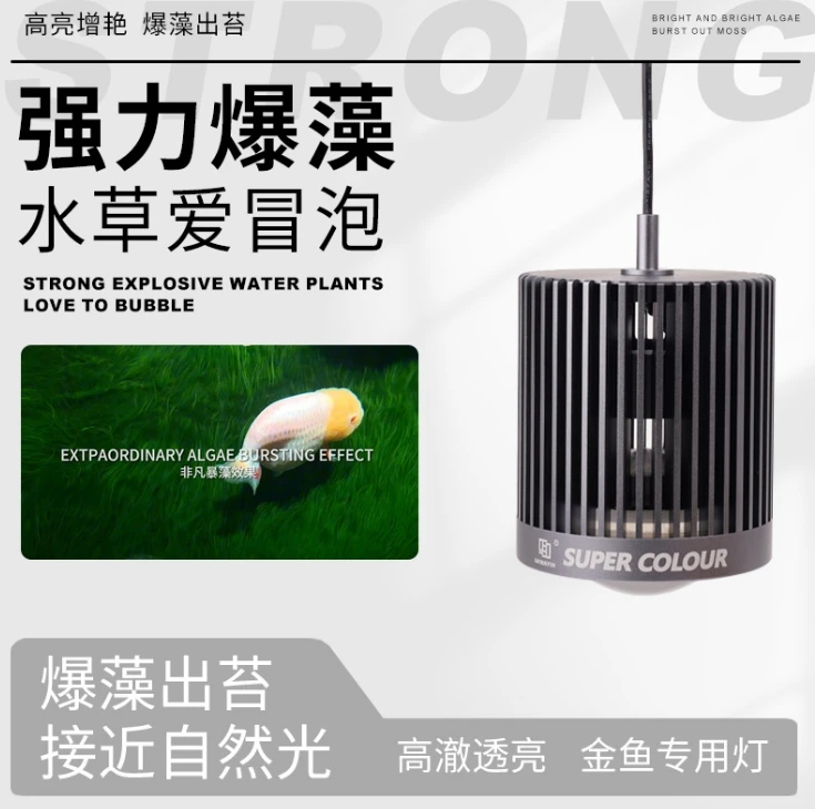 MAYIN LED Super Color 3D Hot S - Aquarium Marine Fish For Sale ulasan dan harga